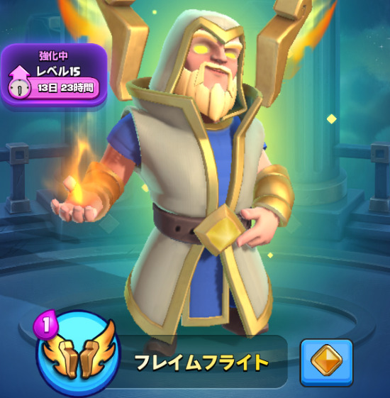 ウィザード(ヒーロー)